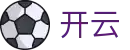 开云（中国）官方网站 - 热门体育赛事聚合 · Kaiyun Sport